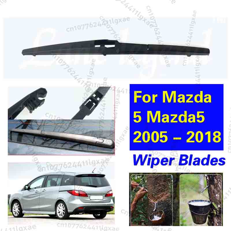 Car Cleaning Brush - For Mazda 5 Mazda5 2005 -