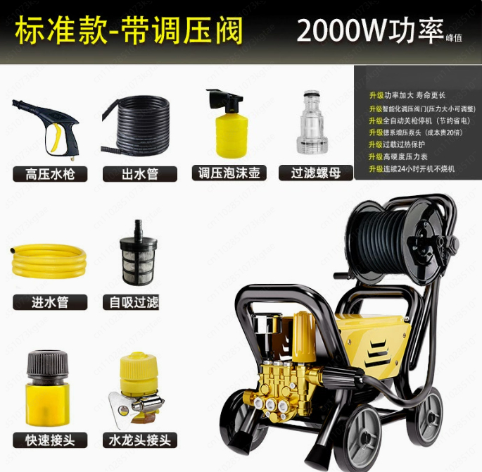 220V High Pressure Car Washer  - Car Cleaning Brush recension och pris