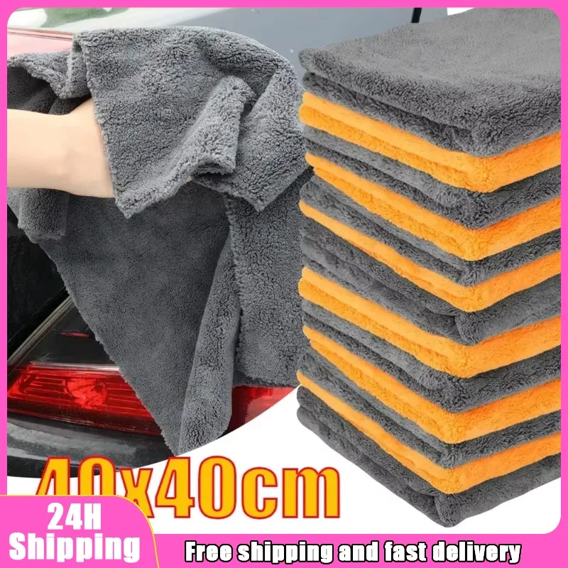 Edgeless Microfiber Car Towels - Microfiber Towel Detailing recension och pris