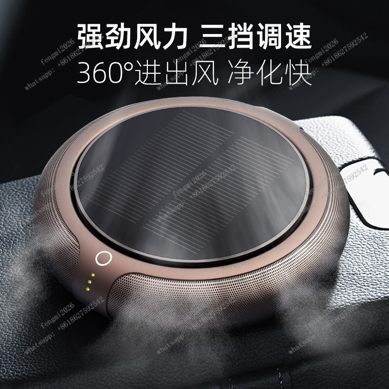 Car Air Purifier with Aroma Fu - Odor Eliminator Car recension och pris