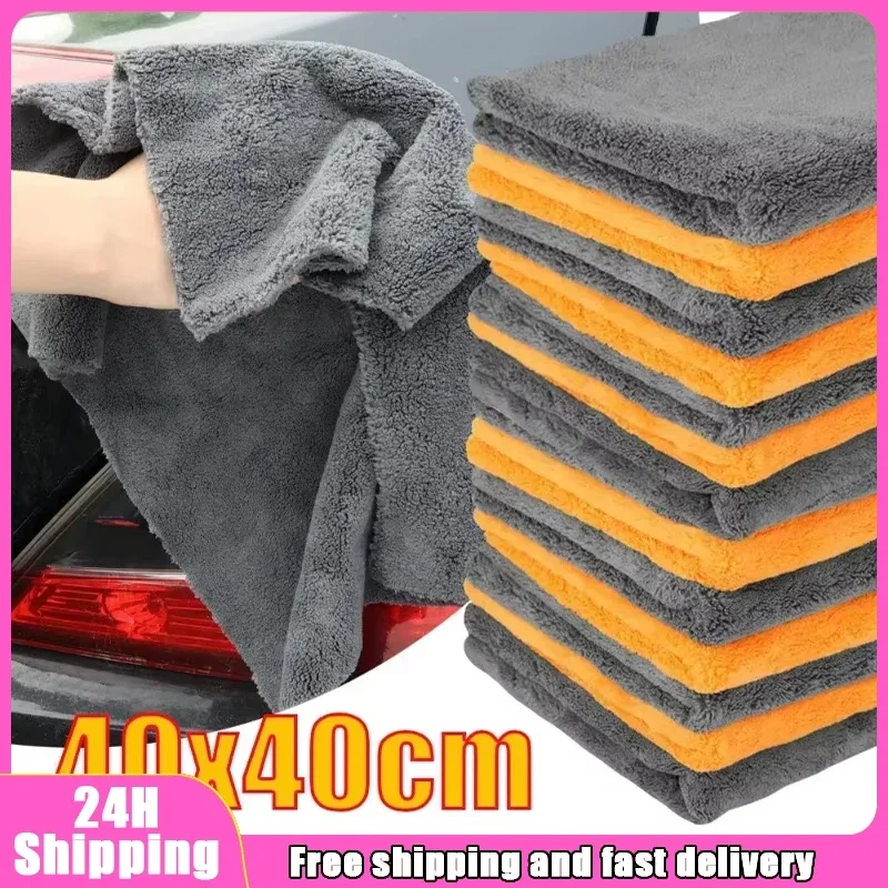 1/2/6/9 Packs 300GSM Car Thick - Microfiber Towel Detailing recension och pris
